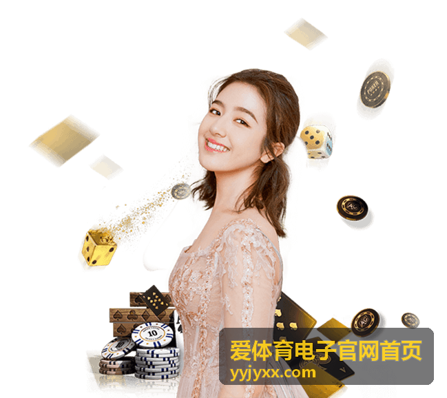爱体育电子官网首页赛事计时记分与场馆电子系统场景